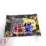 ワンちゃん好きのための福袋（人間用）13