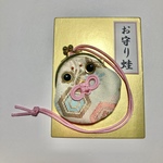 カエル　お守り蛙　☆亀甲☆