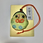 カエル　お守り蛙　＊若草＊