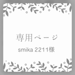 smika2211様専用 花びら ゴールド フラワーピアス