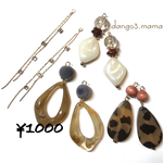 2021☆新春☆福袋☆4点セット☆ピアス/イヤリング