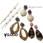2021☆新春☆福袋☆4点セット☆ピアス/イヤリング