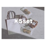 ５点まとめ買い【バレンタイン焼菓子ギフトバッグ】ペーパーバッグ M フィナンシェ２種クッキー２種