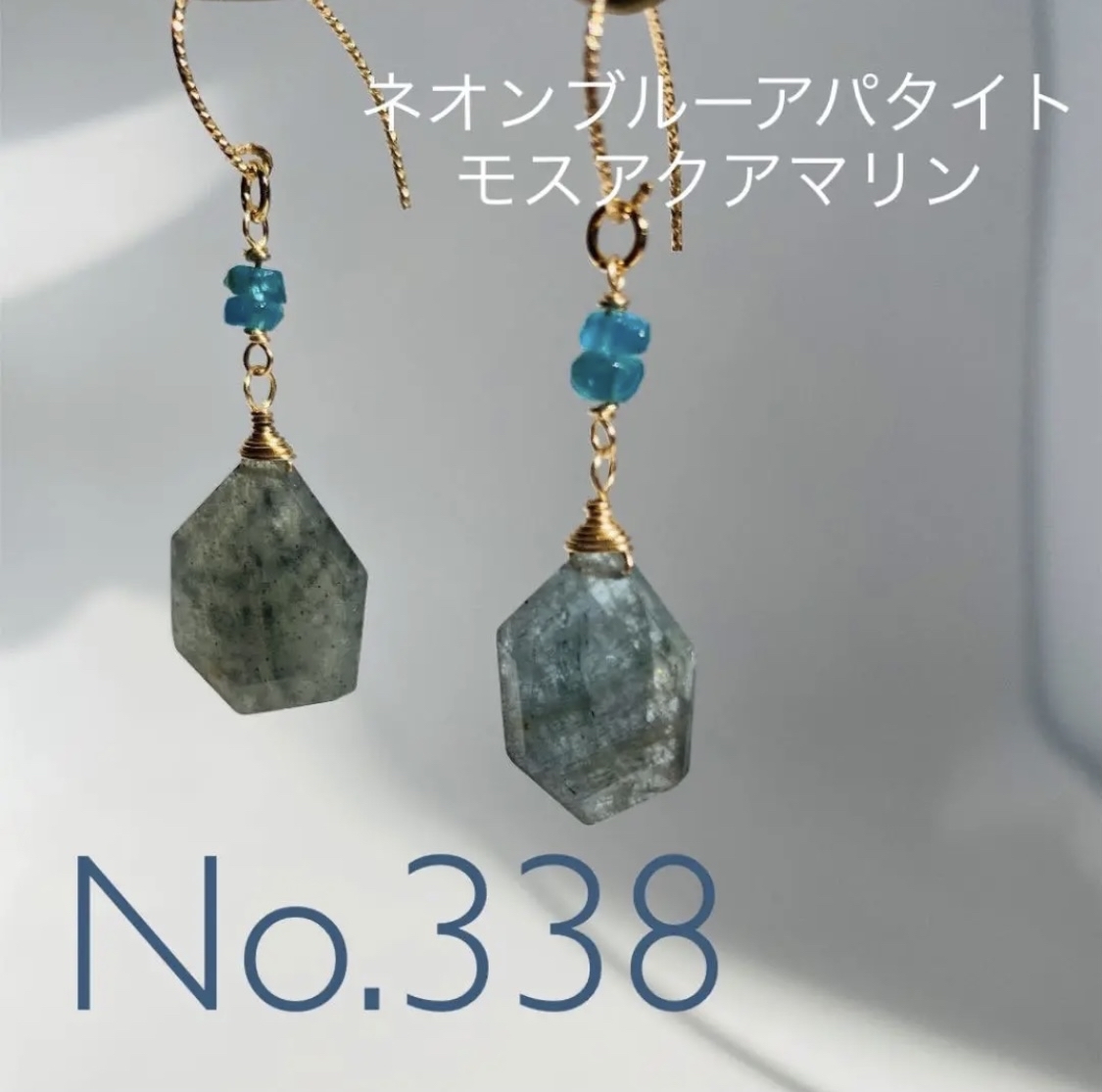 No.454 フォッシルコーラル天珠と桜瑪瑙のパワーストーンブレスレット
