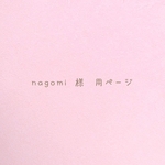 アマビエさま【nagomi 様専用ページ】