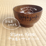 オリジナルの汁椀