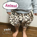 履くと可愛い秋冬 ネル生地アニマル柄のかぼちゃパンツ（太もも丈）