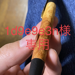 [1d9e9e3n様専用] 花梨瘤紅白　シャープペン