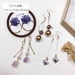 (送料無料) Happy bag 【purple】