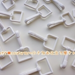 プラスチック製 ナスカン ２０個セット ホワイト