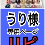 大好評ミンクファー　ハンドメイド材料　1個50円　50色