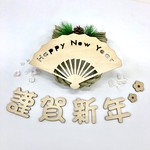 扇子　新年　プレート　ねんねアート　お正月フォト