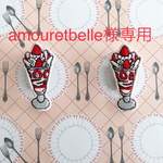 amouretbelle様専用　いちごパフェの刺繍ブローチ
