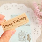 Happy Birthday お誕生日文字スタンプ