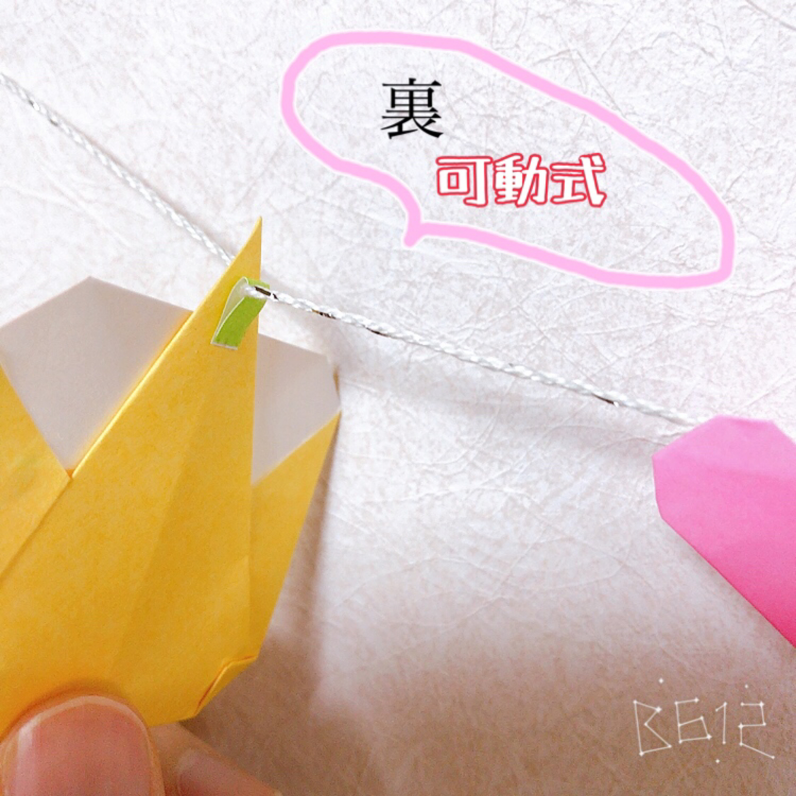 肥後男児様☆ 折り紙うさぎ お正月 お月見