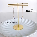 しずくスワロフスキーのピアス