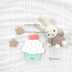 🍓ＳＡＥL🍓出産祝い＊cupcake silicon hagatame＊新生児＊ジャブジャブ洗えます＊顎の発達＊新生児＊赤ちゃんおもちゃ＊ニューボーンフォト＊赤ちゃんプレゼント＊歯固めシリコン＊