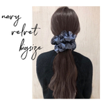 ベロアビックシュシュ　ブルーグレー