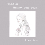 【すべてお任せ】happy box 2021