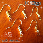 送料無料＊20個＊K18gp ゴールド フック ピアス ニッケルフリー