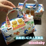 オムツポーチ＆お散歩バック 沖縄柄