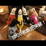 オーダー 大型犬ドッグウェア♫