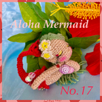Aloha Mermaid 【No.17】