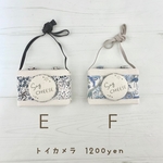 【Instagram新春お年玉企画】商品購入ページ