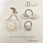 【Instagram新春お年玉企画】商品購入ページ