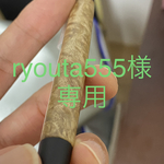 [ryouta555様専用] マーブルウッド　シャープペン