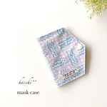 大きめ　マスクケース 🌸Liberty🌸sleeping Rose スリーピングローズ　シャーベットピンク　マスク　仮置き　マスクポーチ　リバティ　立体マスクケース　ちょいおき t