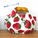 丸型トートバッグ ★ いちごちゃん