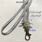 【再販】✣パールボール✣シルバー×パール✣リボンレイ ネックストラップ✣✣