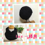 lac・・・さま専用タックレース編み帽子　ブラック