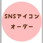 nakaba8723様 専用

