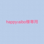 happy1aibo様専用　持ち運びに便利なスマホスタンド