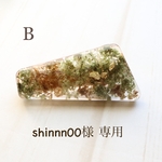 【shinnn00様専用】ヘアクリップ　ドライフラワーのゴールドカラー四角形ヘアクリップ