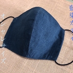 [コピー] 受注製作⭐︎2021モデル⭐︎上質⭐︎藍染カディ×ナチュラルカディ立体マスク