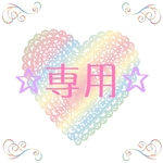 もんちゃんさん専用出品♥️限定価格【海の底に咲く花】