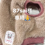 ボアタンク