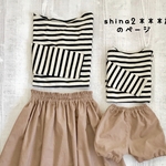 shina2＊＊＊様専用のページ