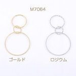 M7064-G  12個  フープチャーム 3連丸型A  3×【4ヶ】