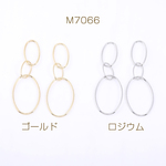 M7066-R  12個  フープチャーム 3連オーバル  3×【4ヶ】
