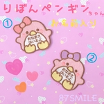 ぜんぶししゅう♡お名前ワッペン♡りぼんペンギンちゃん♡