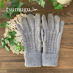 knittied gloves『手編みニット手袋』
