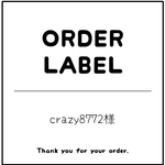 crazy8772様 専用