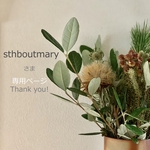 sthboutmaryさま　専用ページ