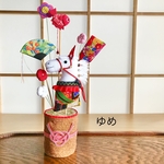 専用ページ