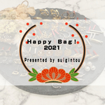 半額♥2021HappyBag！金属デザポス