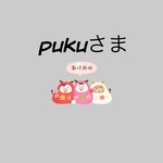専用